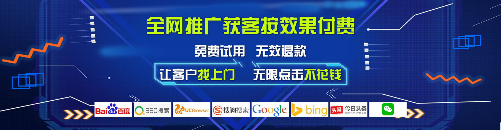 镇平百度平台推广