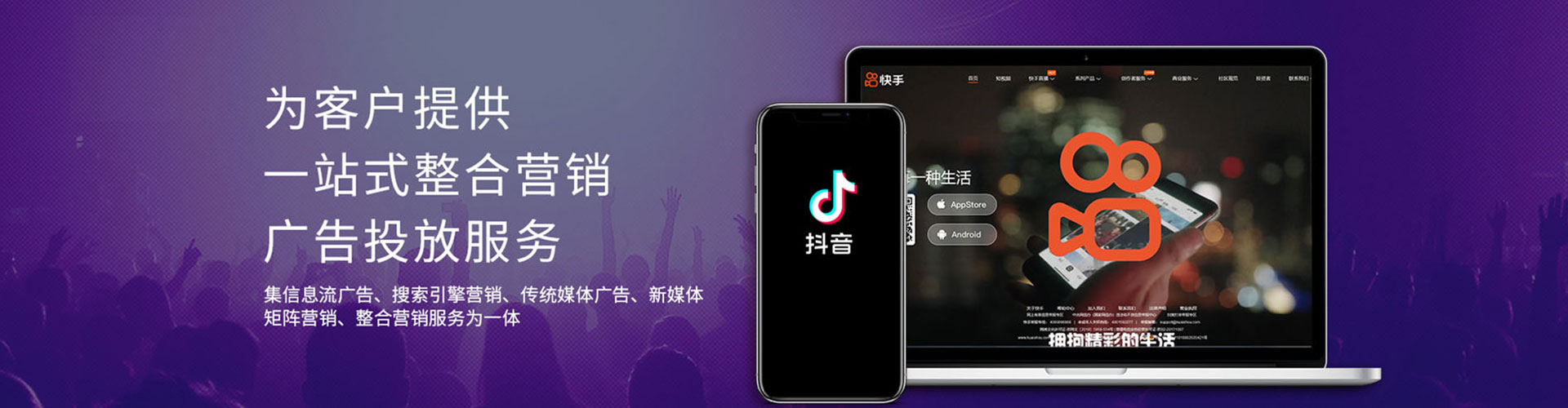 镇平信息流广告